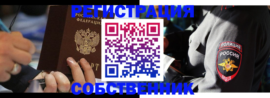 найти адрес прописки в Избербаше
