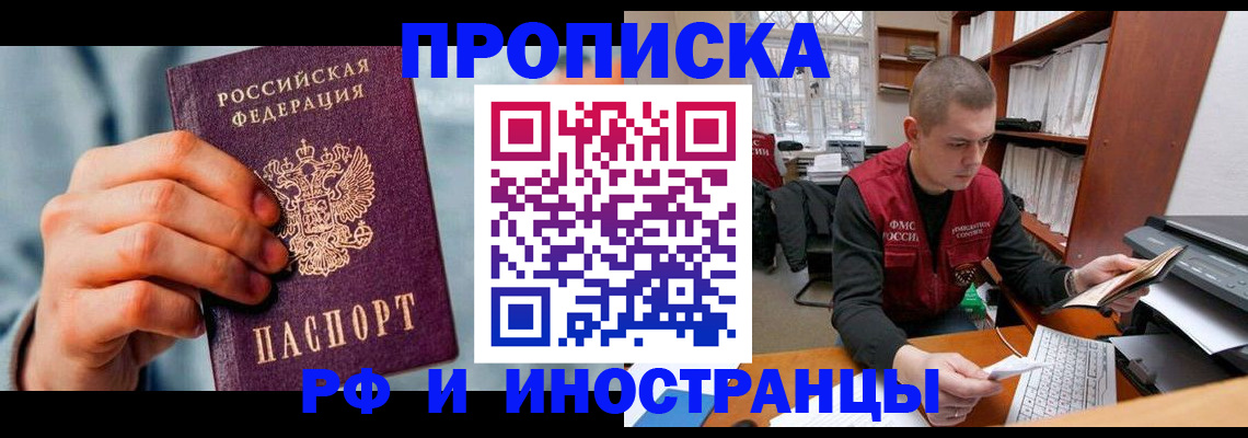 регистрация для школы в Избербаше