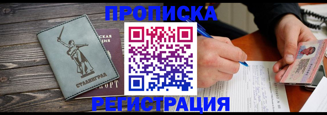 регистрация для школы в Избербаше